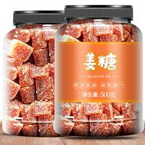 Ginger Juice Soft sugar 500g Independent small package old soft ginger Sugar Sweet Spicy Warm Stomach Healthy Bulk Casual Candy