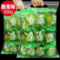 Crisp green plum 500g sour sweet and original taste green plum crisp plum candied plum tennis plum net red casual snacks
