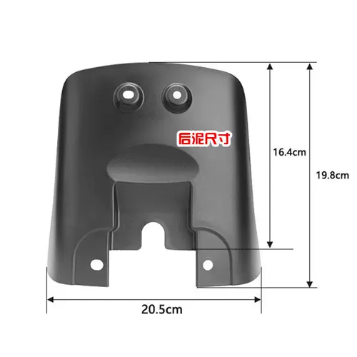 Подходит для модификационных деталей Qianjiang QJ Flash 300S, чтобы расширить доску для экранирования грязи перед грязными плитками, чтобы разобрать мешок с краем