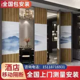 Отель Activity Partition Wall Hotel Cox Office Movement Movement Mobile Suzhou Nanjing Wuxi Nantong Lianyungang Yancheng в Нанкине