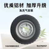 Электрические трехколесные циклы Твердые шины 300/350/450/400-8 1 12-дюймовая строительная площадка Бесплатная надувная шина против шин