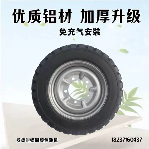 Электрические трехколесные циклы Твердые шины 300/350/450/400-8 1 12-дюймовая строительная площадка Бесплатная надувная шина против шин