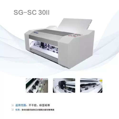 Saga Digital Non-Dry Gel Tag Mold SG-SG30II SG-SG A3+Pro SG-ASC 1907
