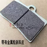 Cheliya aideli 7 Большой обзор радиации GP4 Пассажир шесть насосов Kitter Metal