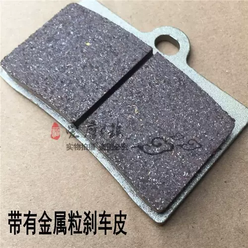 Cheliya aideli 7 Большой обзор радиации GP4 Пассажир шесть насосов Kitter Metal