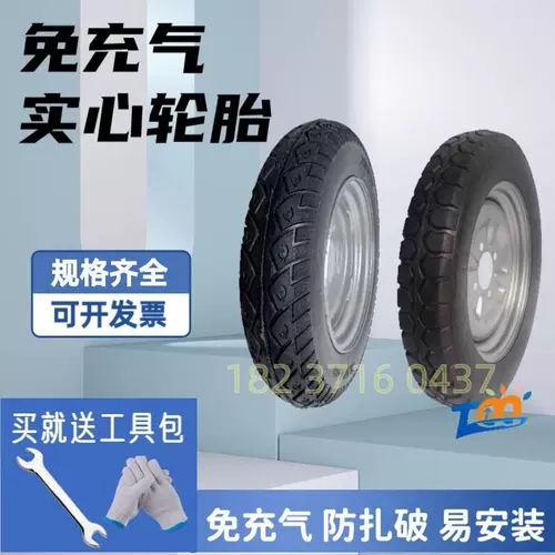 Электрические трехколесные циклы Твердые шины 300/350/450/400-8 1 12-дюймовая строительная площадка Бесплатная надувная шина против шин