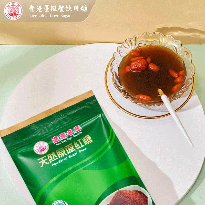 远东帆船牌天然原蔗红糖细粒古法熬制甘蔗糖红糖粉大姨妈红糖批发
