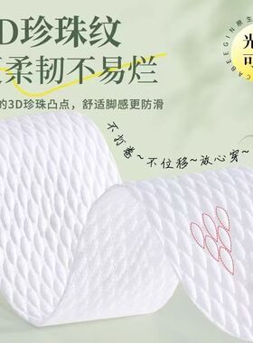 光脚神器清凉一夏吸汗除臭女款木浆纸鞋垫一次性每天换新防臭超薄