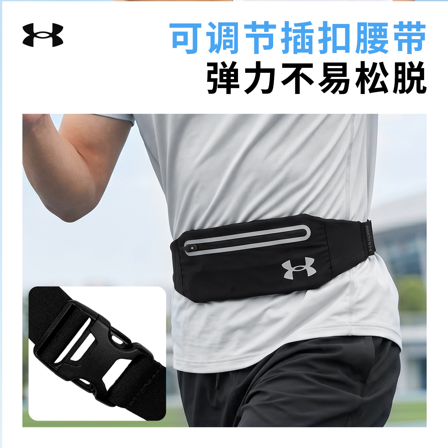 Under Armor UA official Flex waist bag for men and women, couple outdoor running portable reflective fit sports waist bag