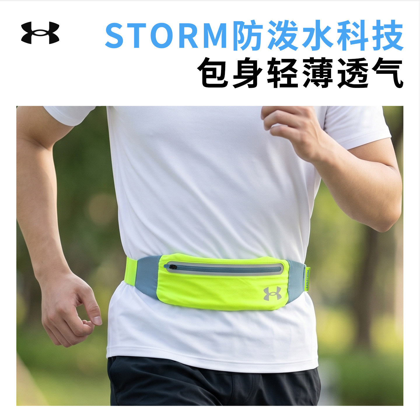 Under Armor UA official Flex waist bag for men and women, couple outdoor running portable reflective fit sports waist bag
