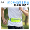 Under Armor UA official Flex waist bag for men and women, couple outdoor running portable reflective fit sports waist bag
