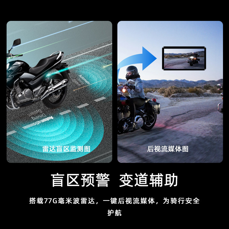 突破者M12Promax摩托车行车记录仪双摄智能车机carplay导航雷达M2,淘宝优惠券,粉丝福利购,淘宝优惠卷
