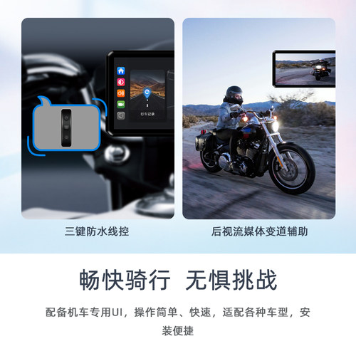 突破者M12Promax摩托车行车记录仪双摄智能车机carplay导航雷达M2 - 图0