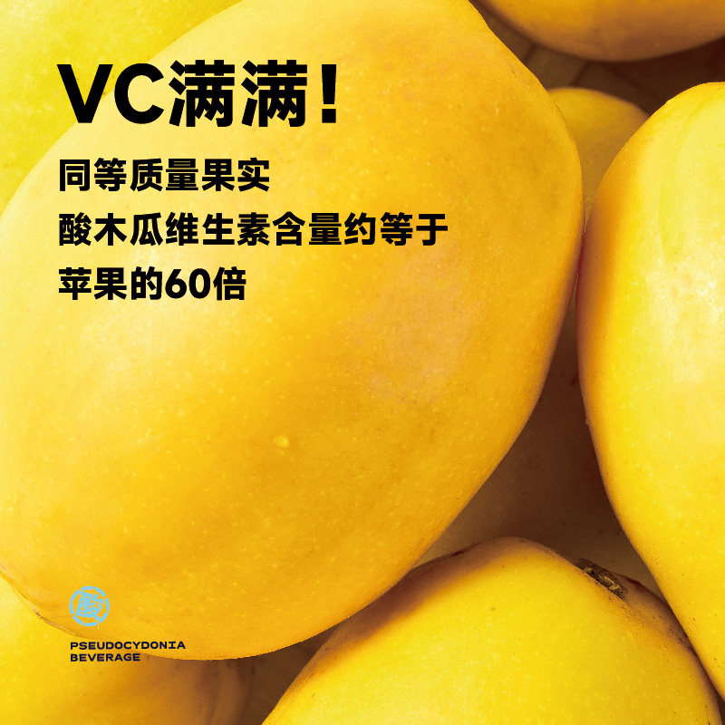 【临期5月底】橄清生榨酸木瓜汁饮料350mL*12瓶 青瓜味木瓜汁酸甜