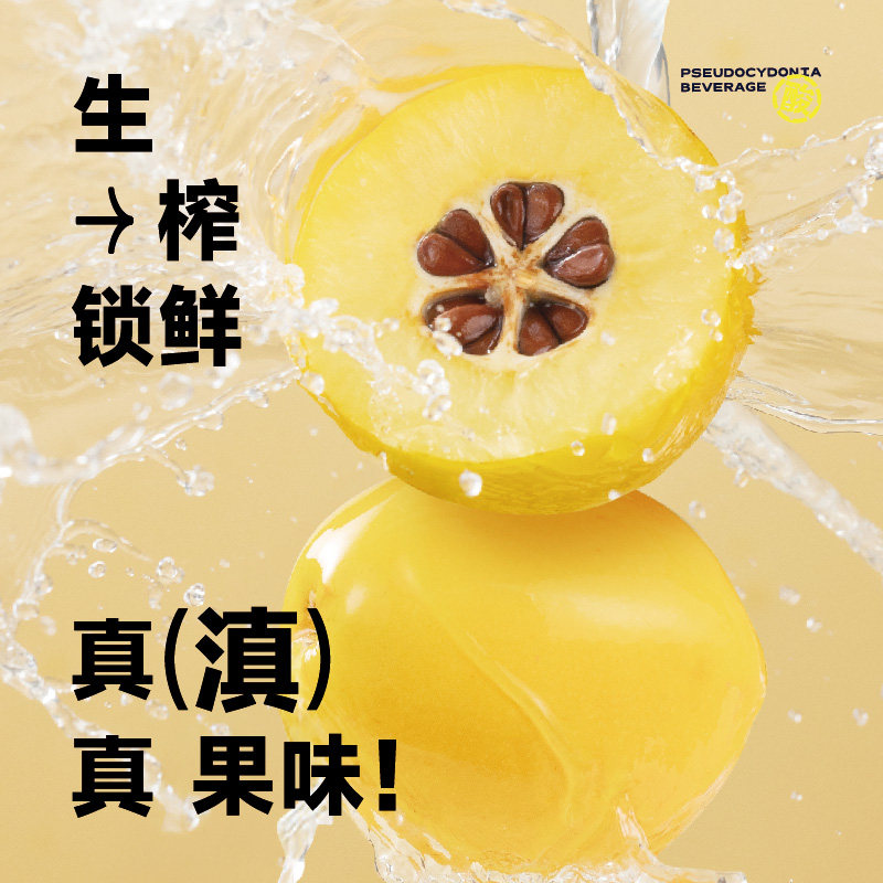 【临期5月底】橄清生榨酸木瓜汁饮料350mL*12瓶 青瓜味木瓜汁酸甜