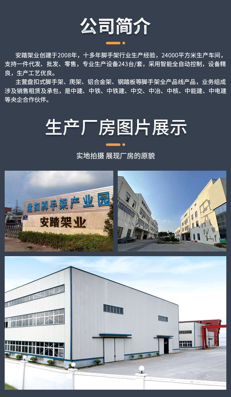 厂销门式建筑脚手架镀锌广告安装室内装修外墙粉刷移动直爬梯阔架 - 图2