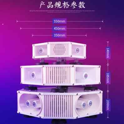 金门子160车载户外宣传喇叭叫卖车顶扩音器喊话扬声器喊话器高音 - 图0