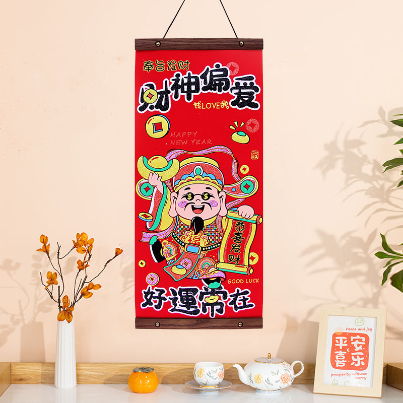 春联2025蛇年新款福字挥春家用过年小对联春节入户门挂件新年装饰