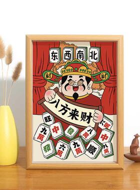 创意相框摆件玻璃个性相框