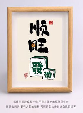 相框真玻璃创意可摆可挂相框