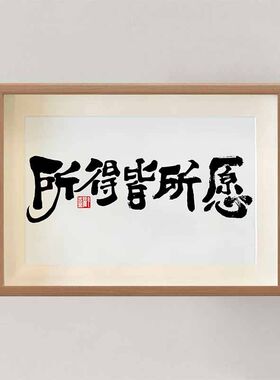 相框真玻璃暖心可摆可挂相框