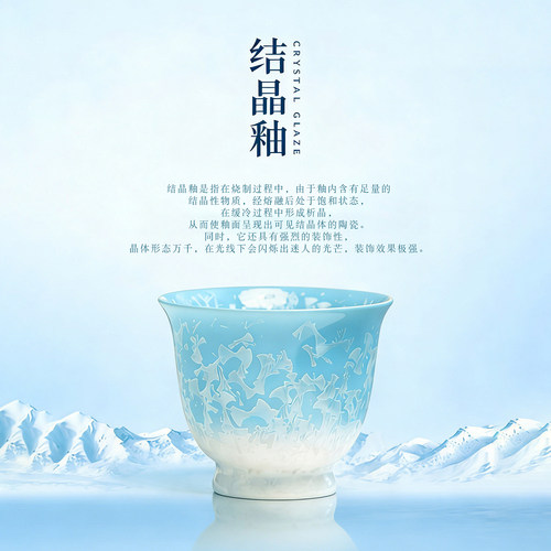 窑变结晶釉主人杯茶杯个人专用单杯陶瓷不烫手品茗杯功夫茶具送礼 - 图0