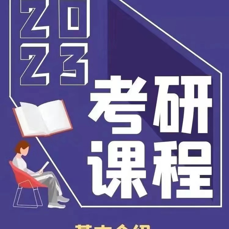 肖秀荣2023考研精练精讲1000题真题答题卡全家桶肖四肖八视频网课