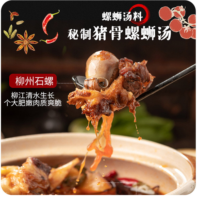 柳州螺蛳粉380g螺丝粉广西正宗酸辣螺狮粉速食米粉袋装10包整箱,淘宝优惠券,粉丝福利购,淘宝优惠卷