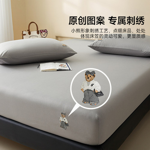 TeenieWeenie小熊全棉床笠单件简约床套纯棉床罩三件套床垫保护套 - 图2