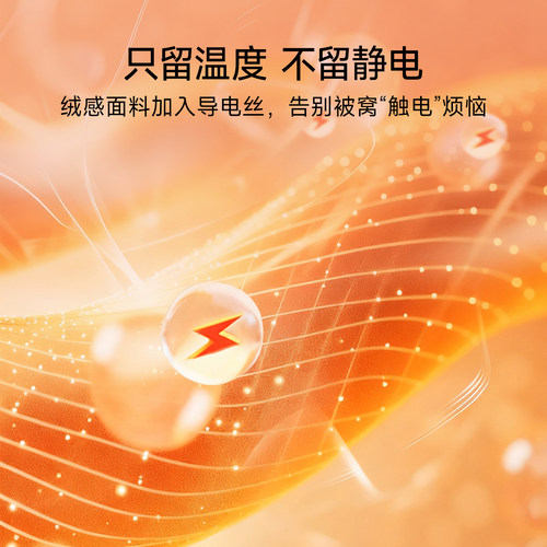 TeenieWeenie小熊牛奶绒床上四件套加绒床单被套秋冬季法兰绒套件 - 图2