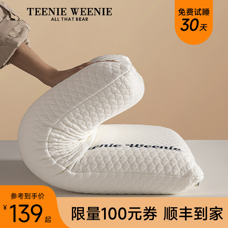 teenieweenie慢回弹酒店记忆棉枕芯 TeenieWeenie家纺枕头/枕芯