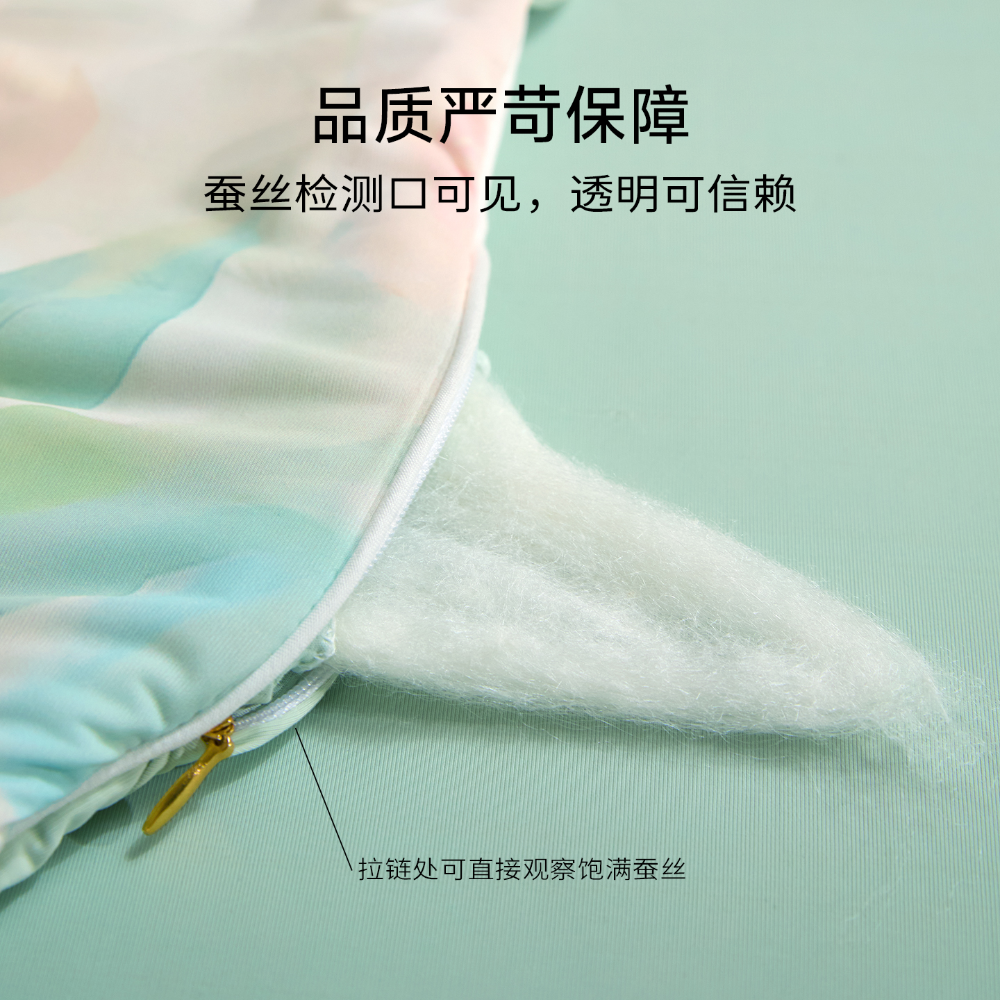 TeenieWeenie蚕丝被100柞蚕丝2025新款夏凉被官方旗舰店正品被子 - 图2