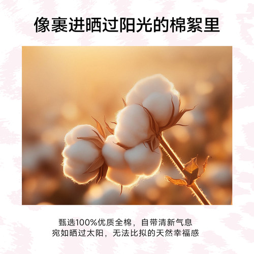 TeenieWeenie小熊咖色豹纹全棉绣花床上四件套纯棉被套床单床笠款 - 图2