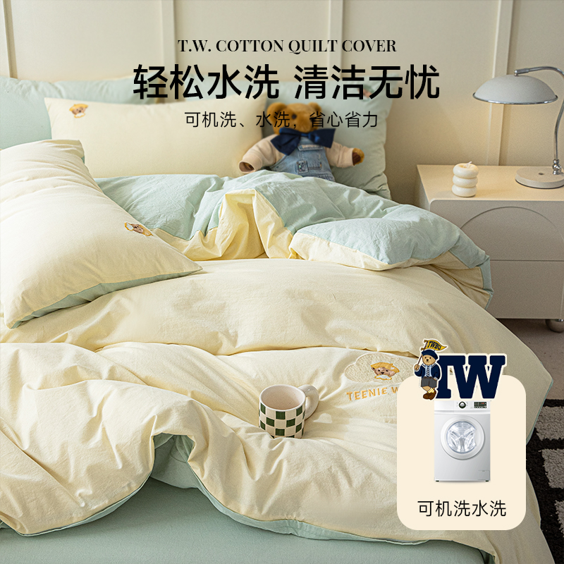 TeenieWeenie小熊刺绣纯棉被套单件150x200x230全棉宿舍被罩单人,淘宝优惠券,粉丝福利购,淘宝优惠卷