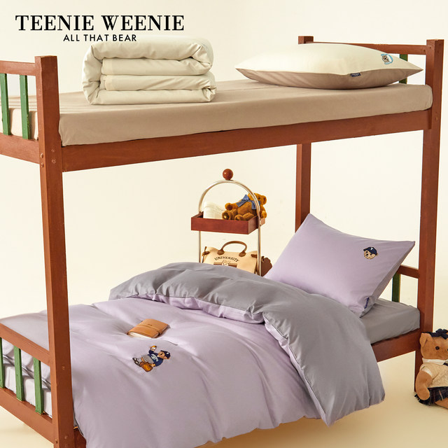 TeenieWeenie Purple Cotton Student Three-piece Set
