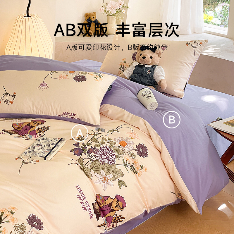 TeenieWeenie小熊四件套纯棉全棉2024新款床单被套三件套床上用品 - 图1