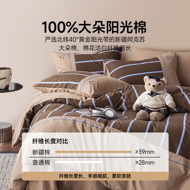 TeenieWeenie美拉德风全棉磨毛四件套纯棉冬季加厚条纹被套罩床单,淘宝优惠券,粉丝福利购,淘宝优惠卷
