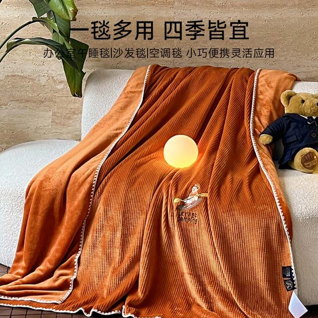 TeenieWeenie Waffle Milk Fluff Blanket Cover Blanket
