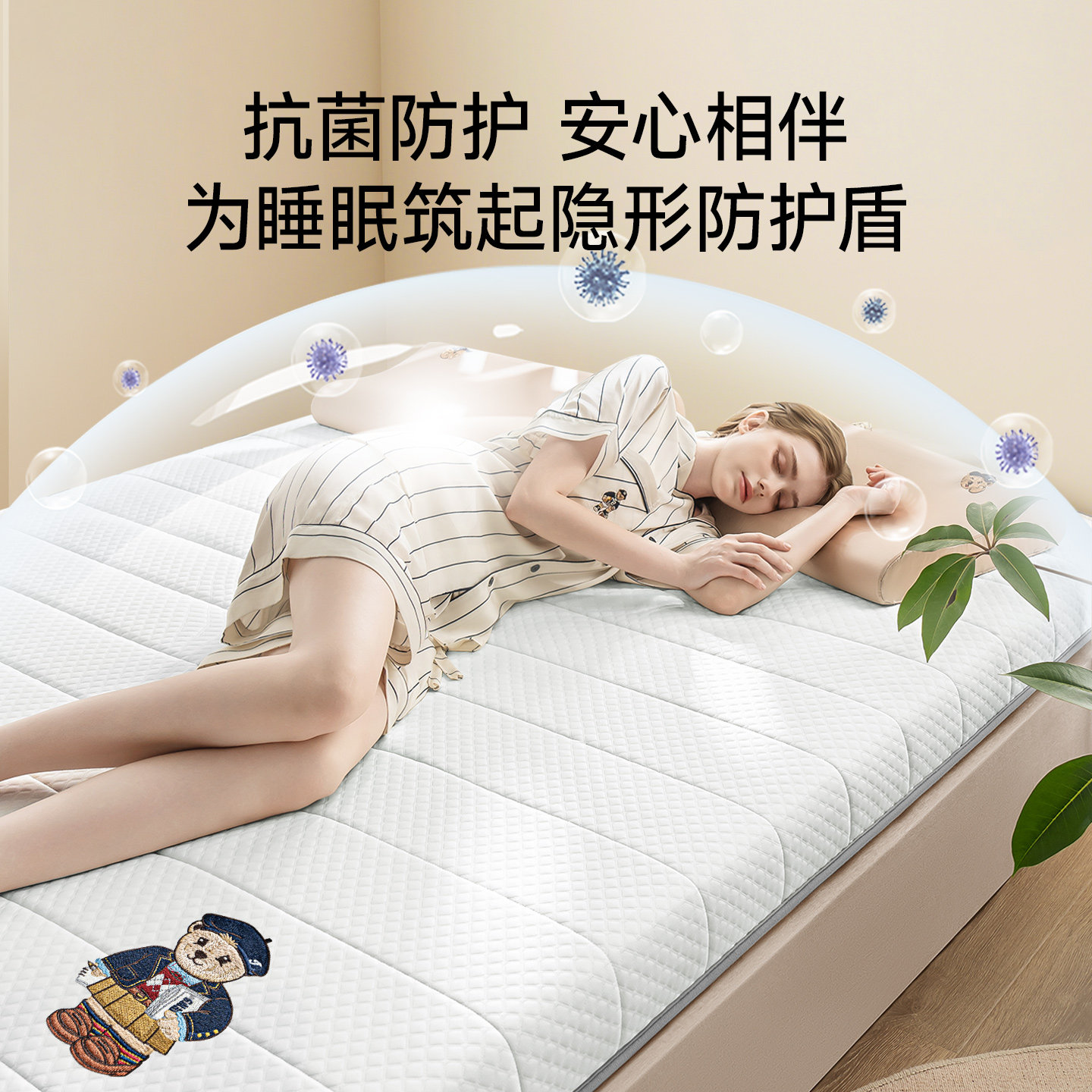 乳胶记忆棉床垫软垫家用卧室榻榻米床褥垫子宿舍单人租房专用褥子,淘宝优惠券,粉丝福利购,淘宝优惠卷