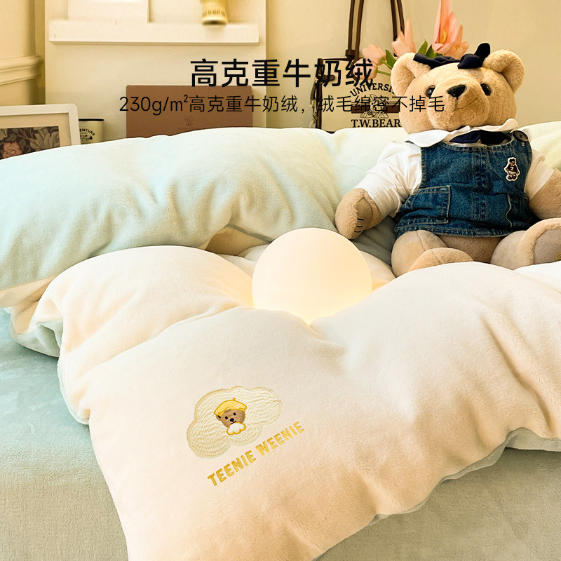 TeenieWeenie奶油风牛奶绒四件套加厚珊瑚法兰宝宝绒被套床单床笠,淘宝优惠券,粉丝福利购,淘宝优惠卷