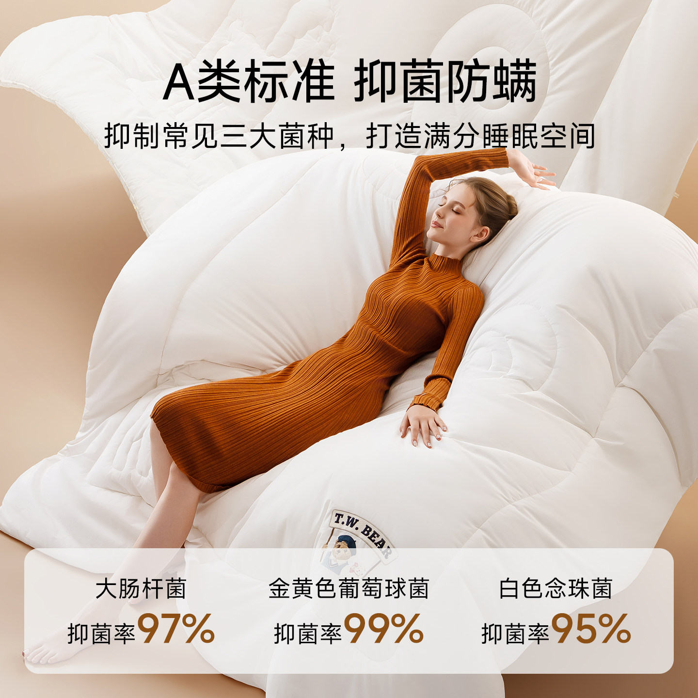 TeenieWeenie小熊A类抗菌全棉100%澳洲羊毛被纯棉春秋被保暖冬被,淘宝优惠券,粉丝福利购,淘宝优惠卷