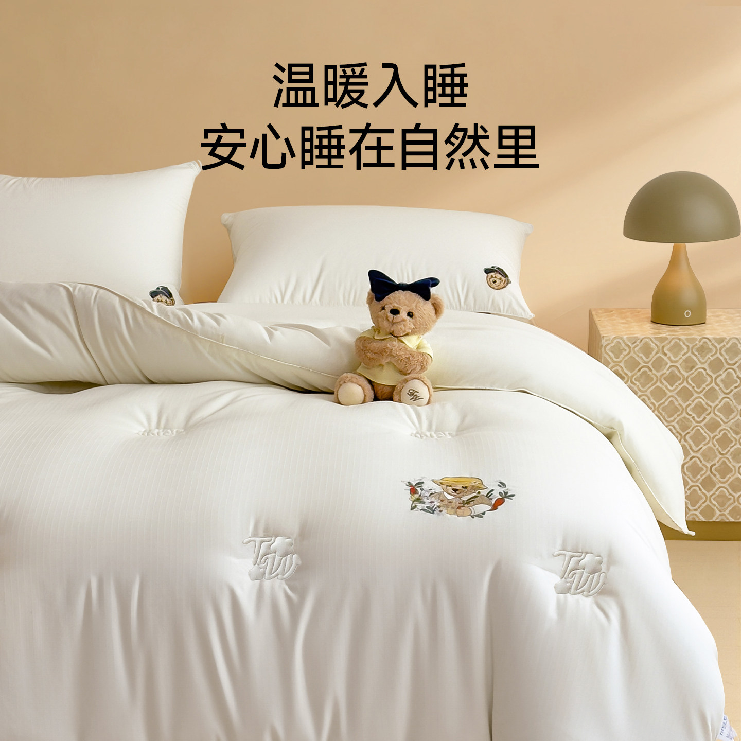 TeenieWeenie儿童A类大豆纤维被子冬被抗菌加厚保暖被芯宝宝棉被,淘宝优惠券,粉丝福利购,淘宝优惠卷