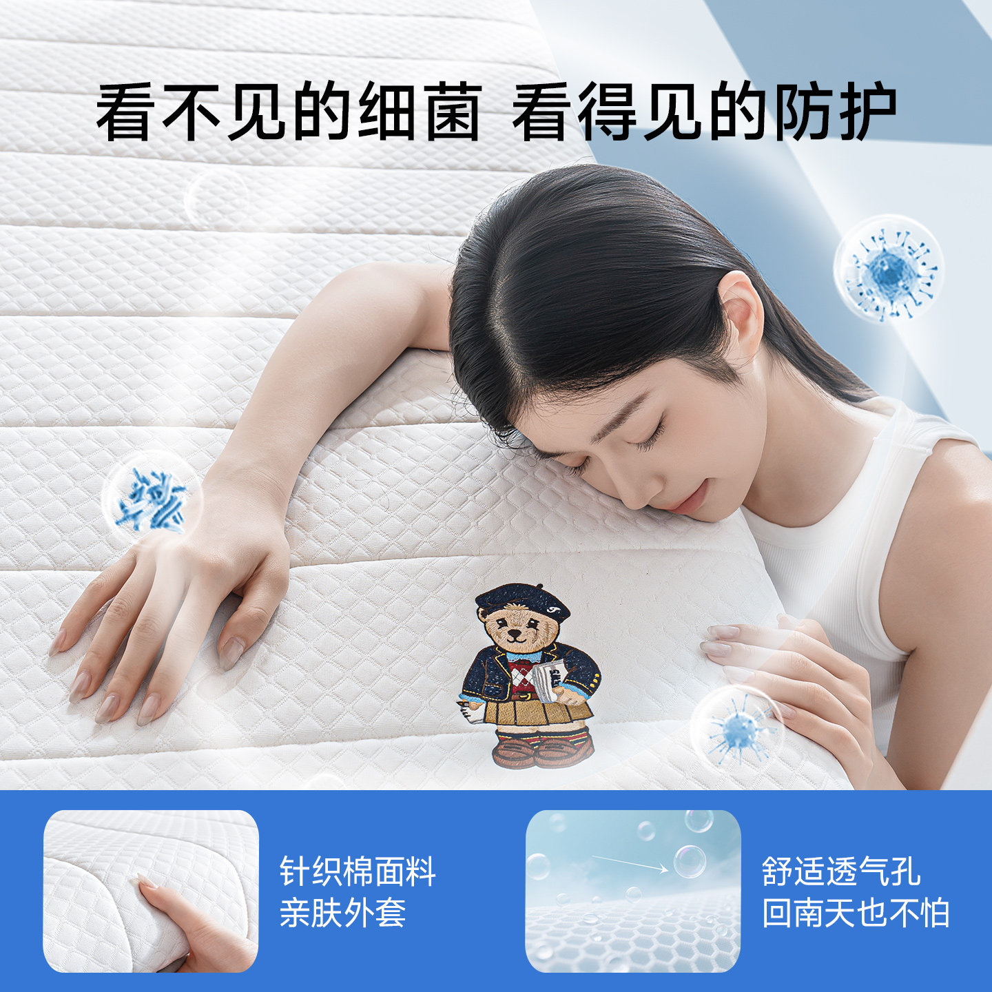 学生宿舍床垫单人乳胶软垫家用卧室记忆棉垫子租房专用海绵床褥子,淘宝优惠券,粉丝福利购,淘宝优惠卷