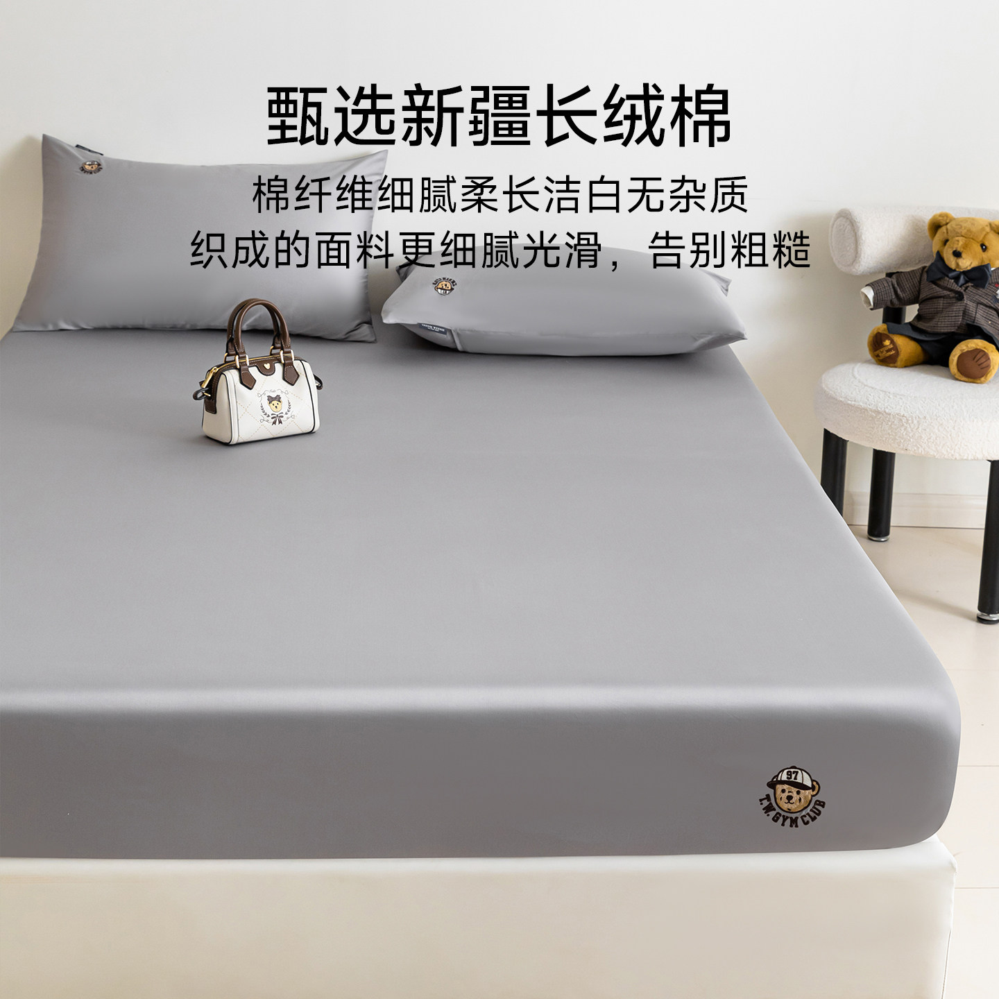 TeenieWeenie新疆长绒棉床笠单件全棉贡缎床垫罩床单人枕套三件套,淘宝优惠券,粉丝福利购,淘宝优惠卷