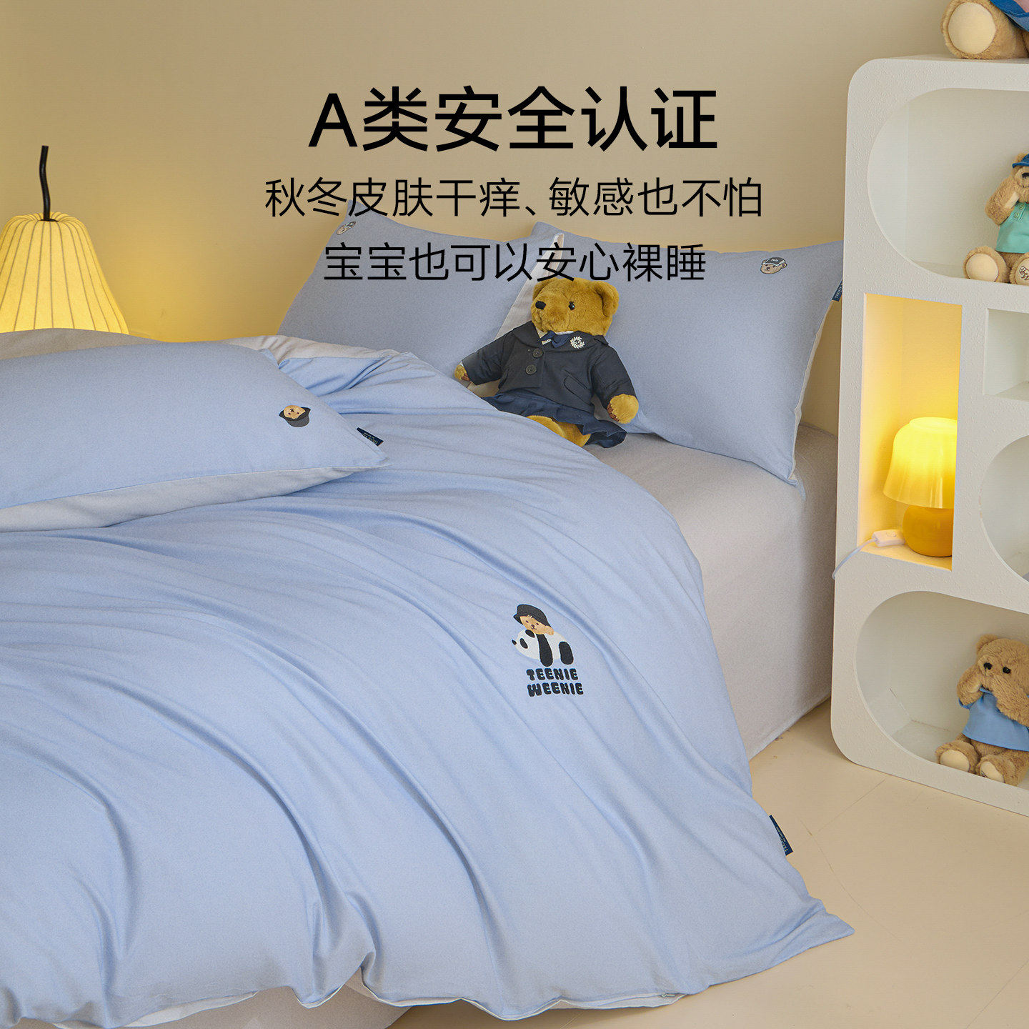 【胡可直播间】TeenieWeenie小熊刺绣全棉磨毛四件套,淘宝优惠券,粉丝福利购,淘宝优惠卷