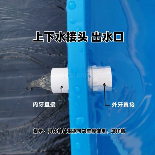 帆布排水口 水箱水池上下水接头出水口PVC内外牙直接水布池排污口 - 图0