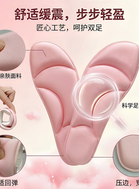 扁平足矫正鞋垫xo型腿足底矫形足内外翻矫正器高足弓支撑鞋垫儿童