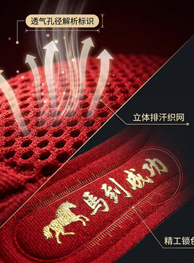 PU棉软底鞋垫弹性缓震四季运动减震男女透气吸汗防臭板鞋皮鞋隐形