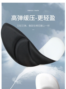 脚痛超软透气加厚吸汗鞋垫