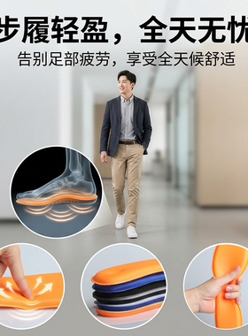 鞋垫女跑步运动减震海绵超软防痛军训透气男健身训练脚垫一垫多用